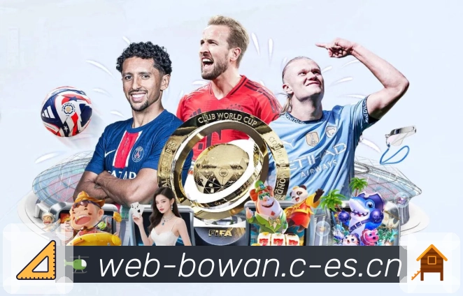 博万体育APP 官方推荐图